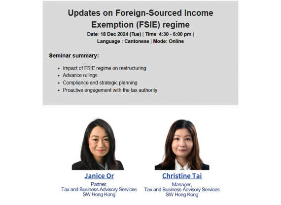 Updates on Foreign-Sourced Income Exemption (FSIE) regime